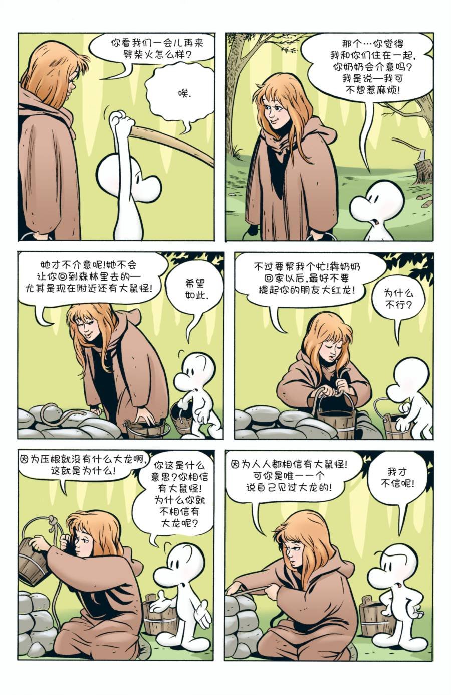 第03卷