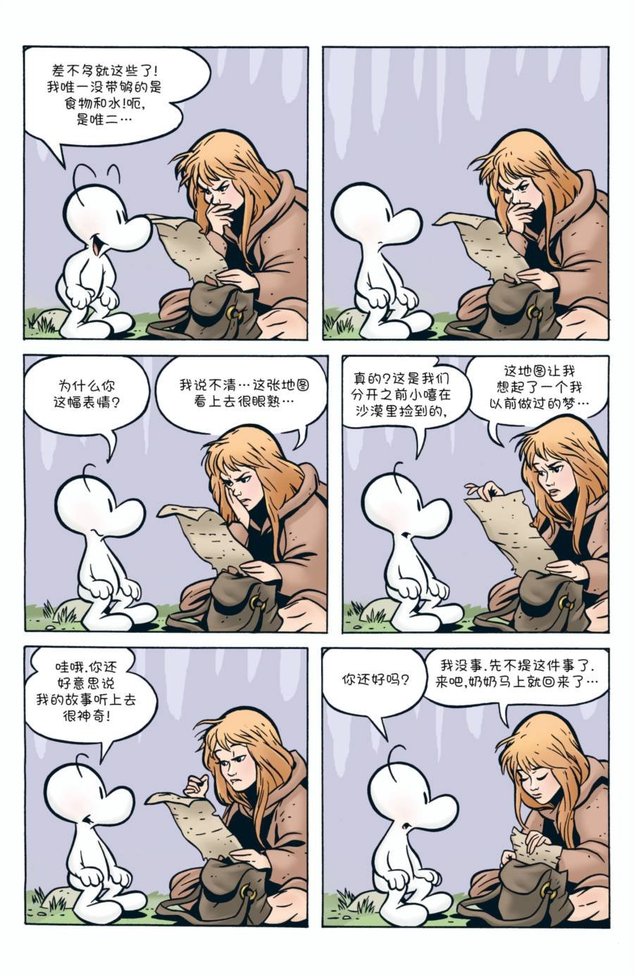 第03卷