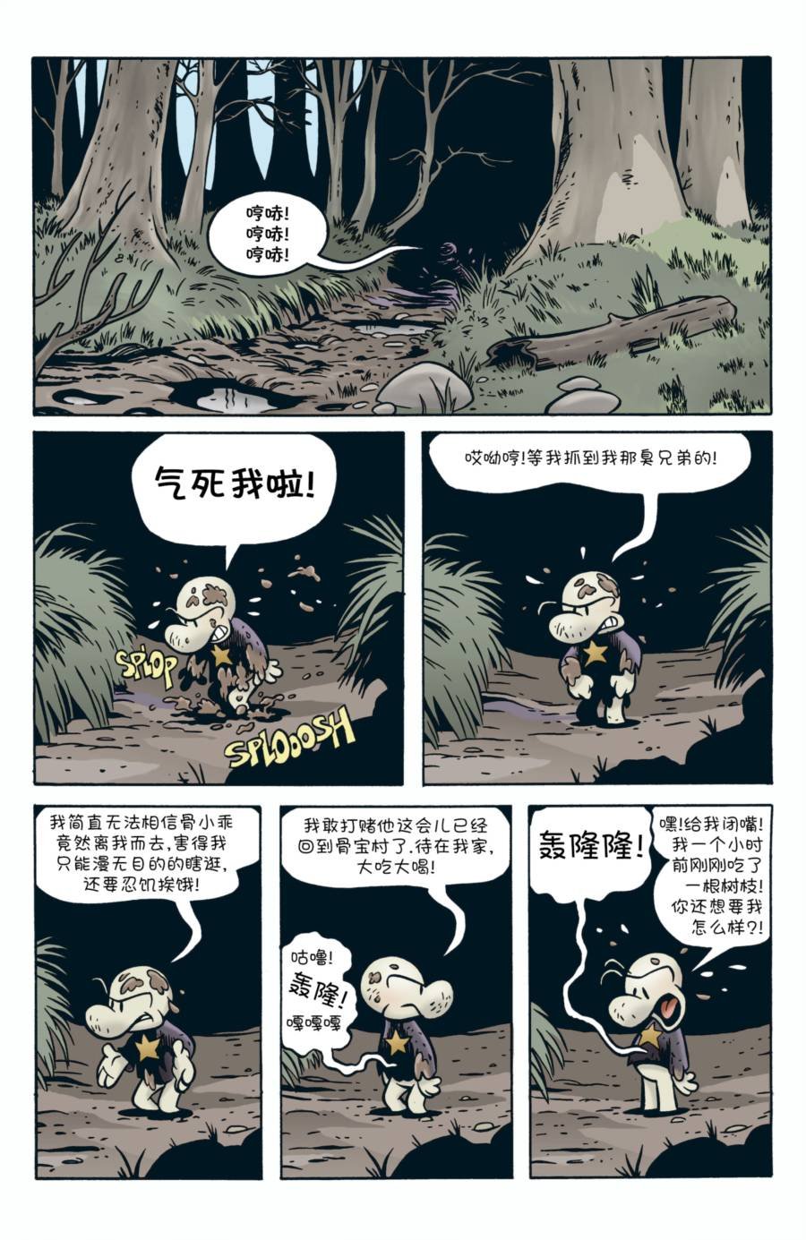 第03卷