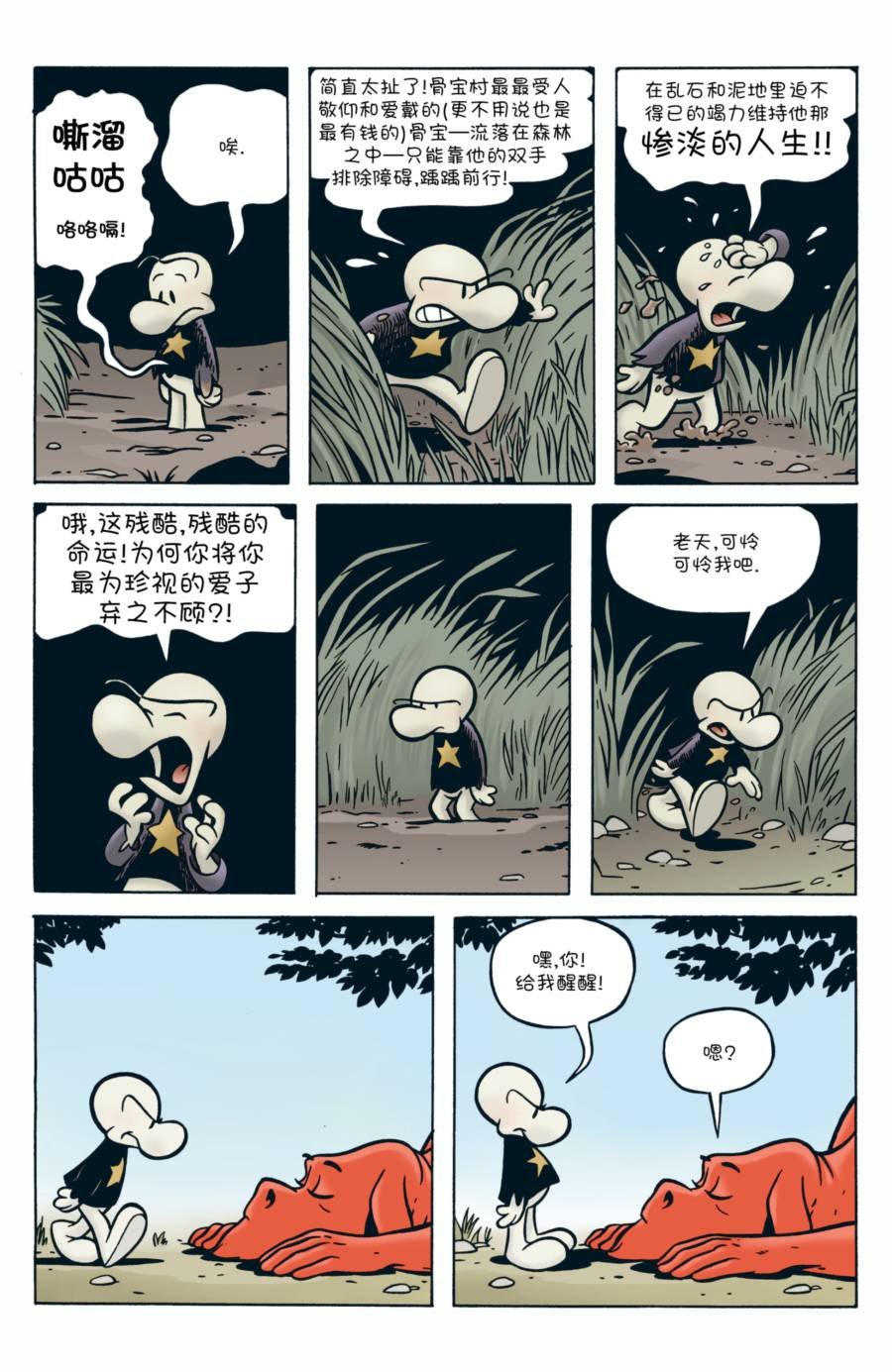 第03卷