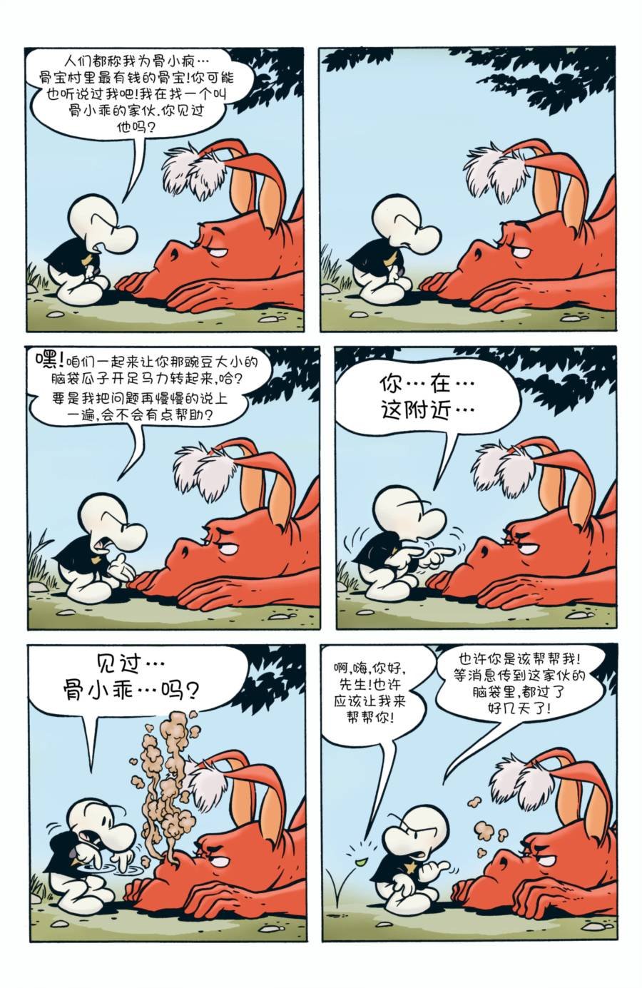 第03卷