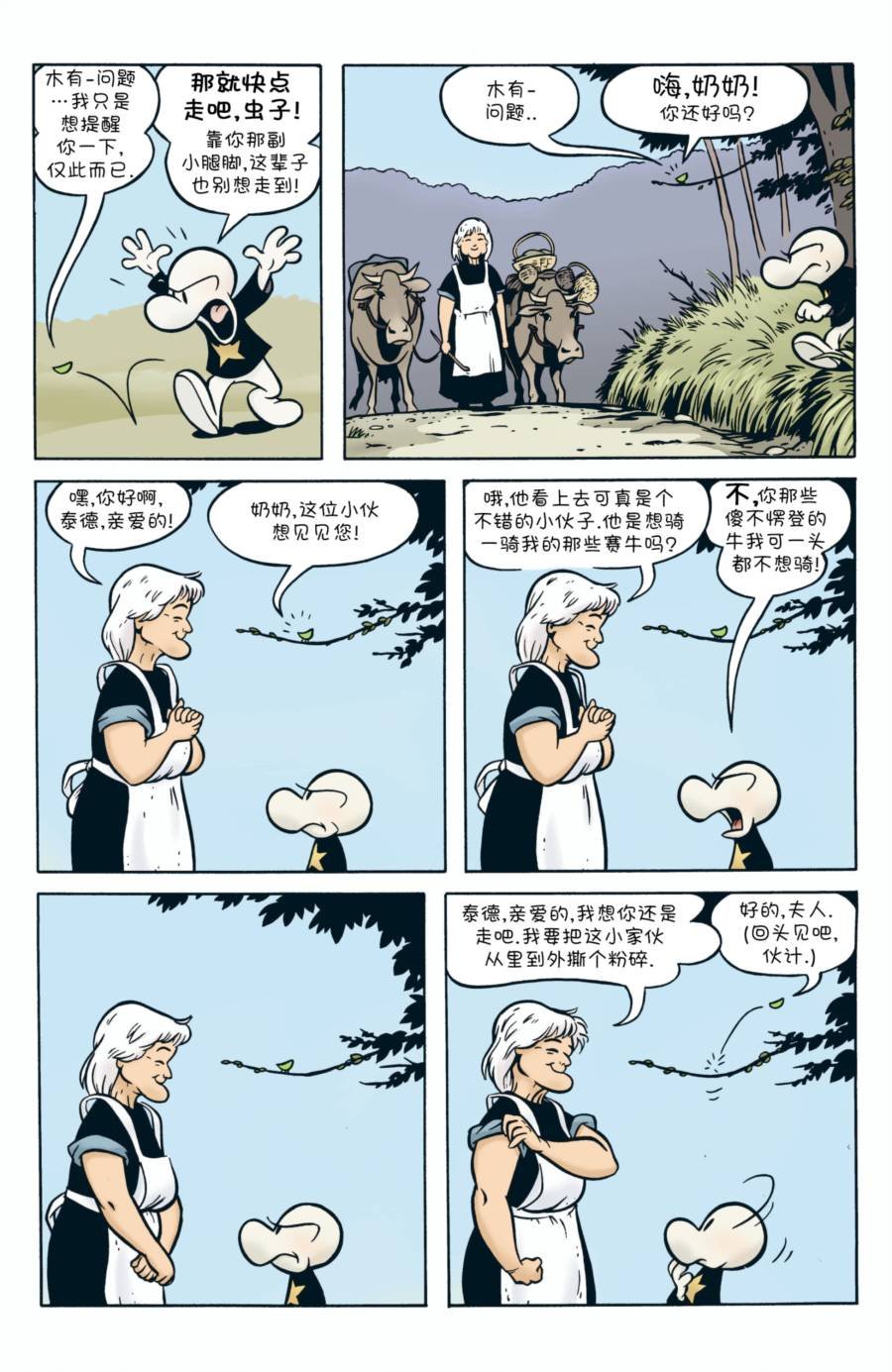 第03卷