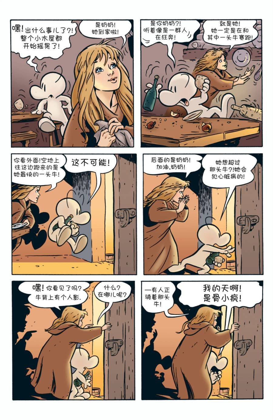 第03卷