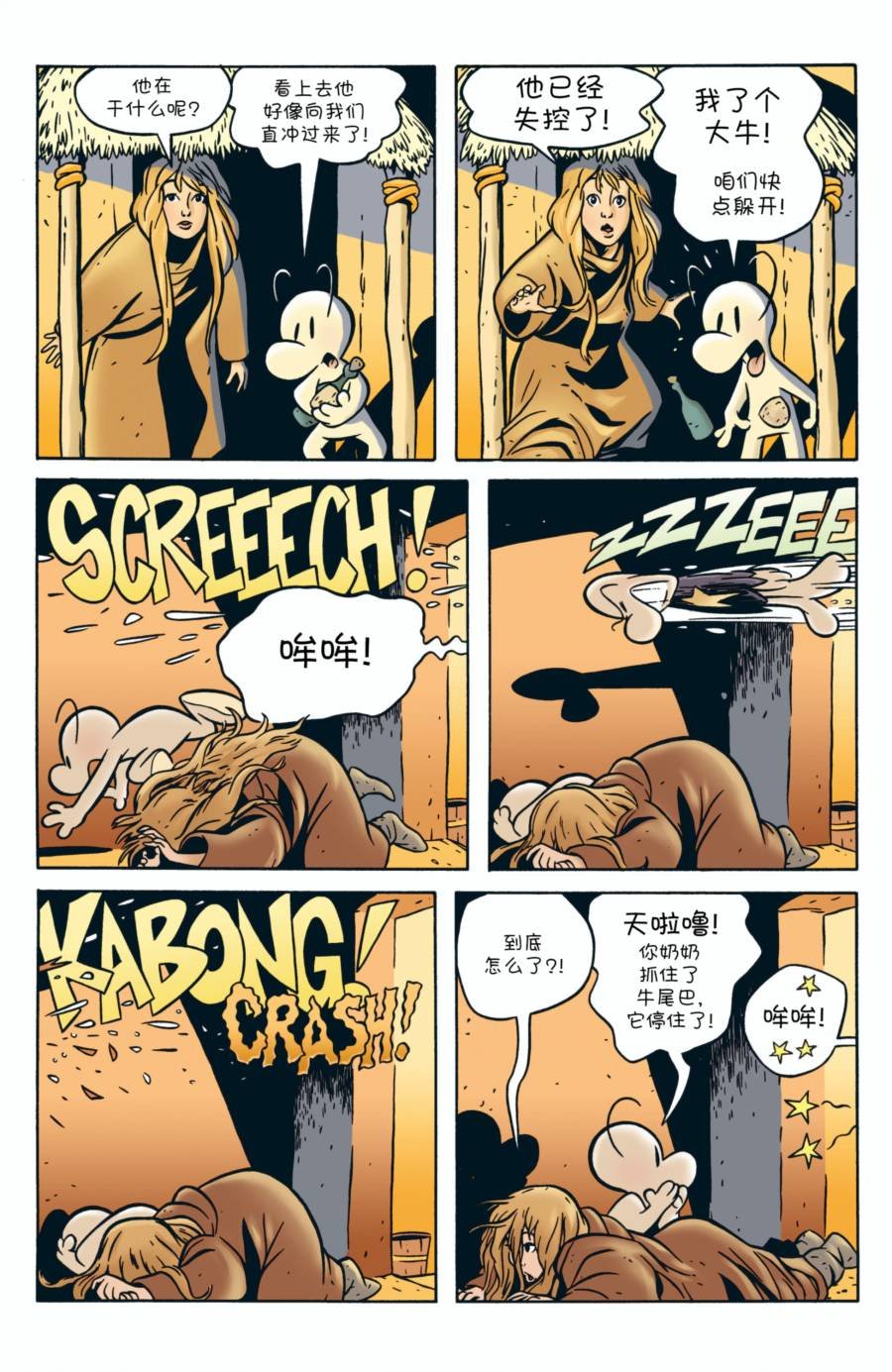 第03卷