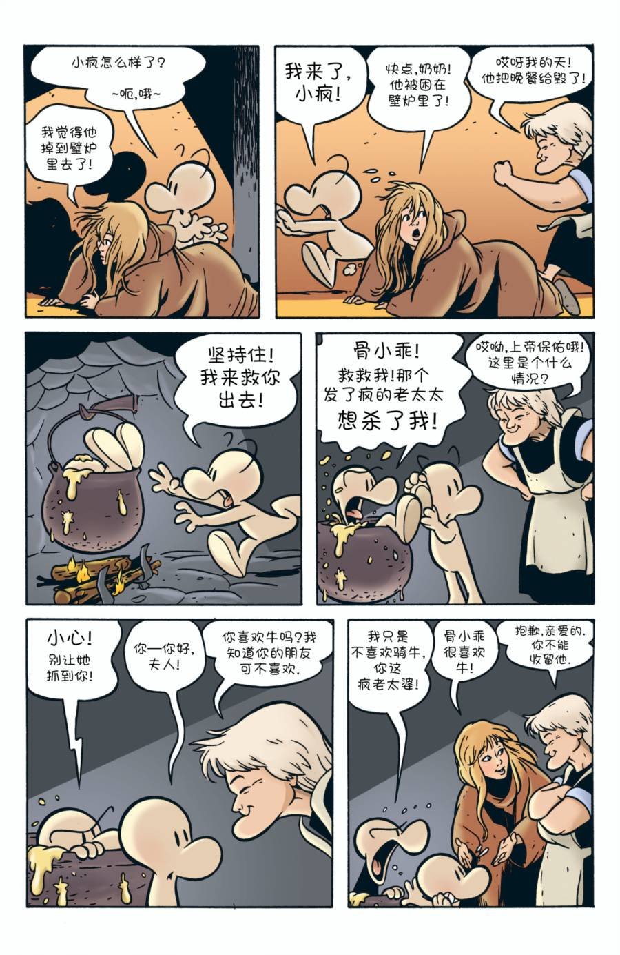第03卷