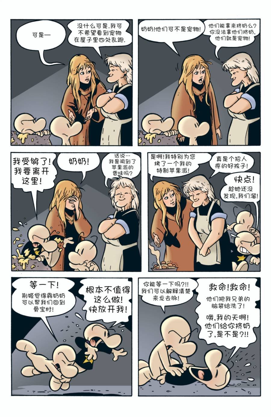 第03卷
