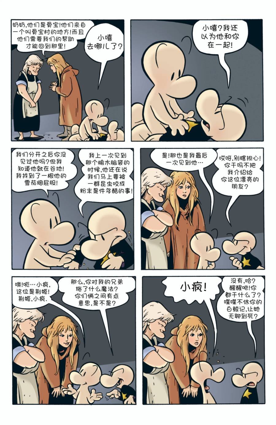 第03卷