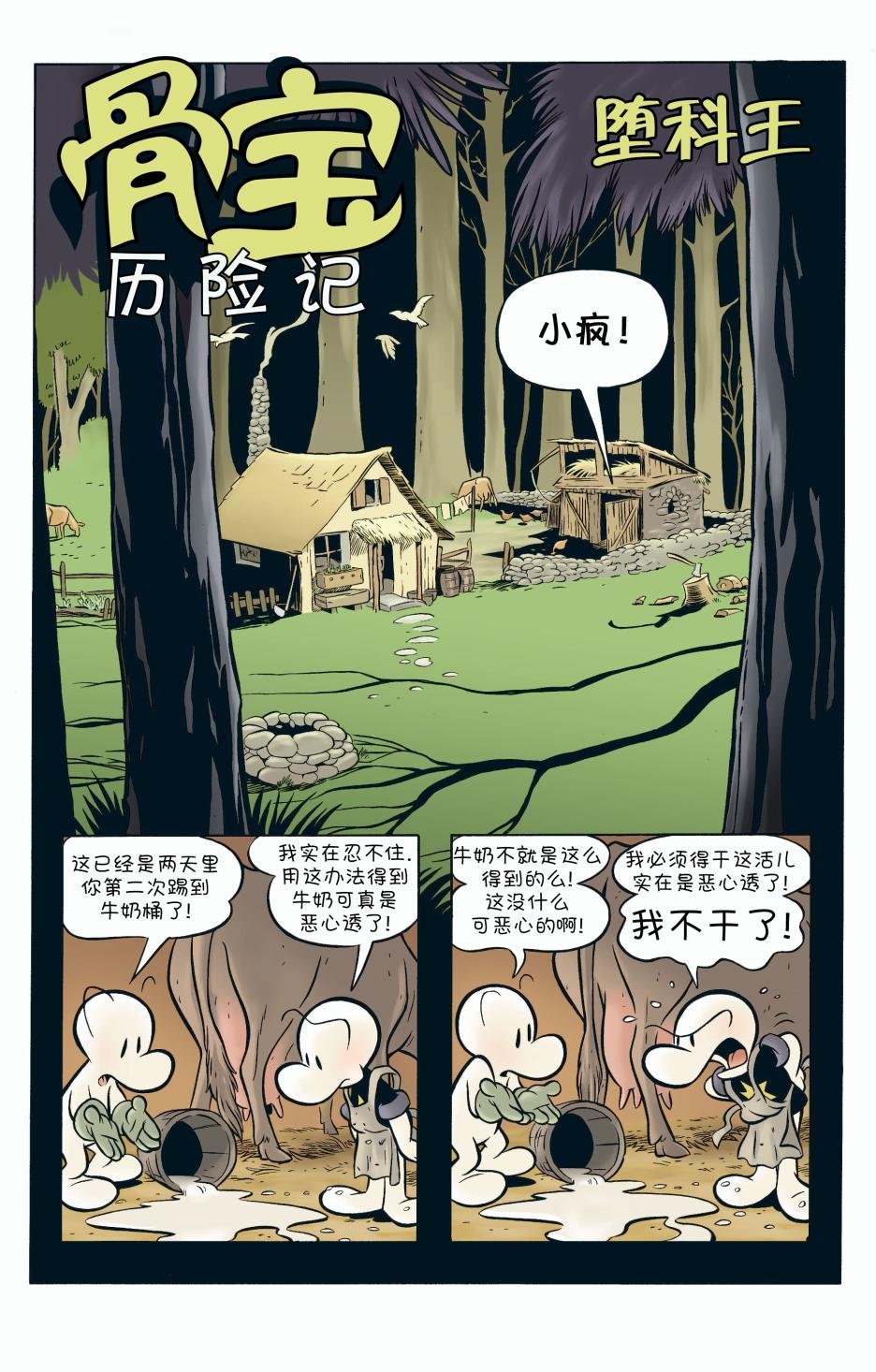 第04卷