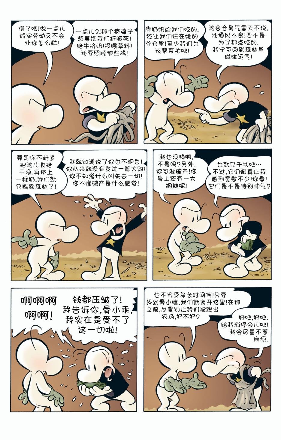 第04卷