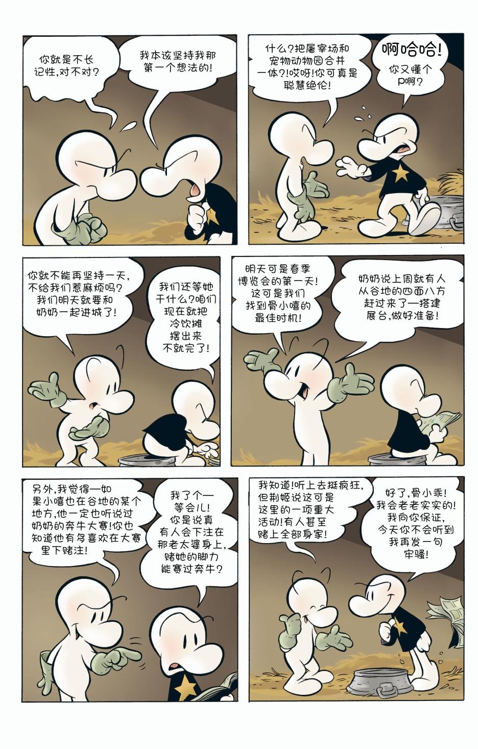 第04卷