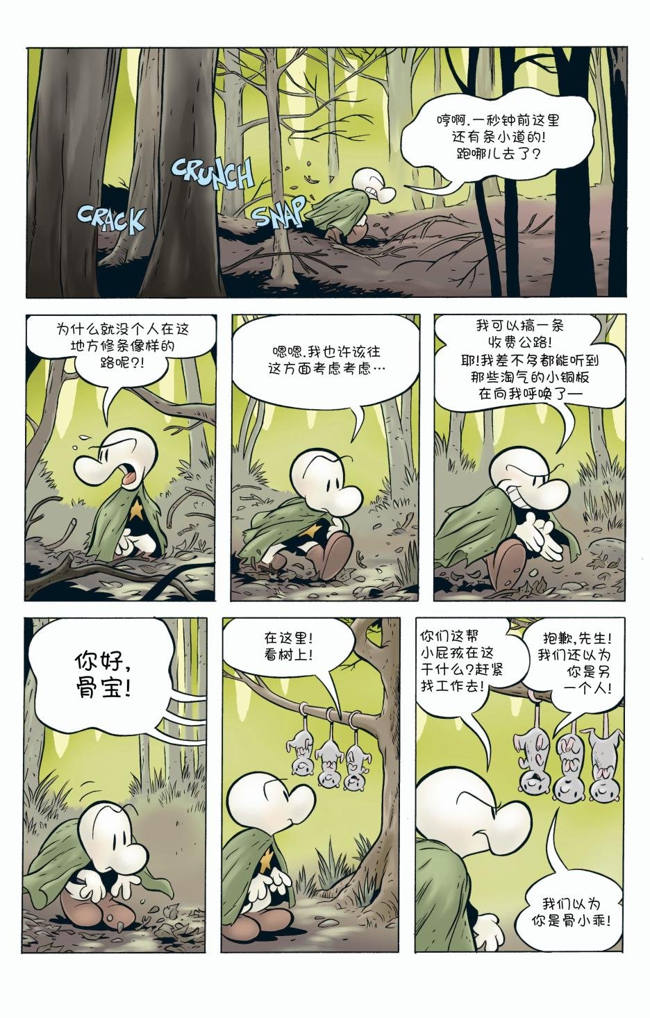 第04卷