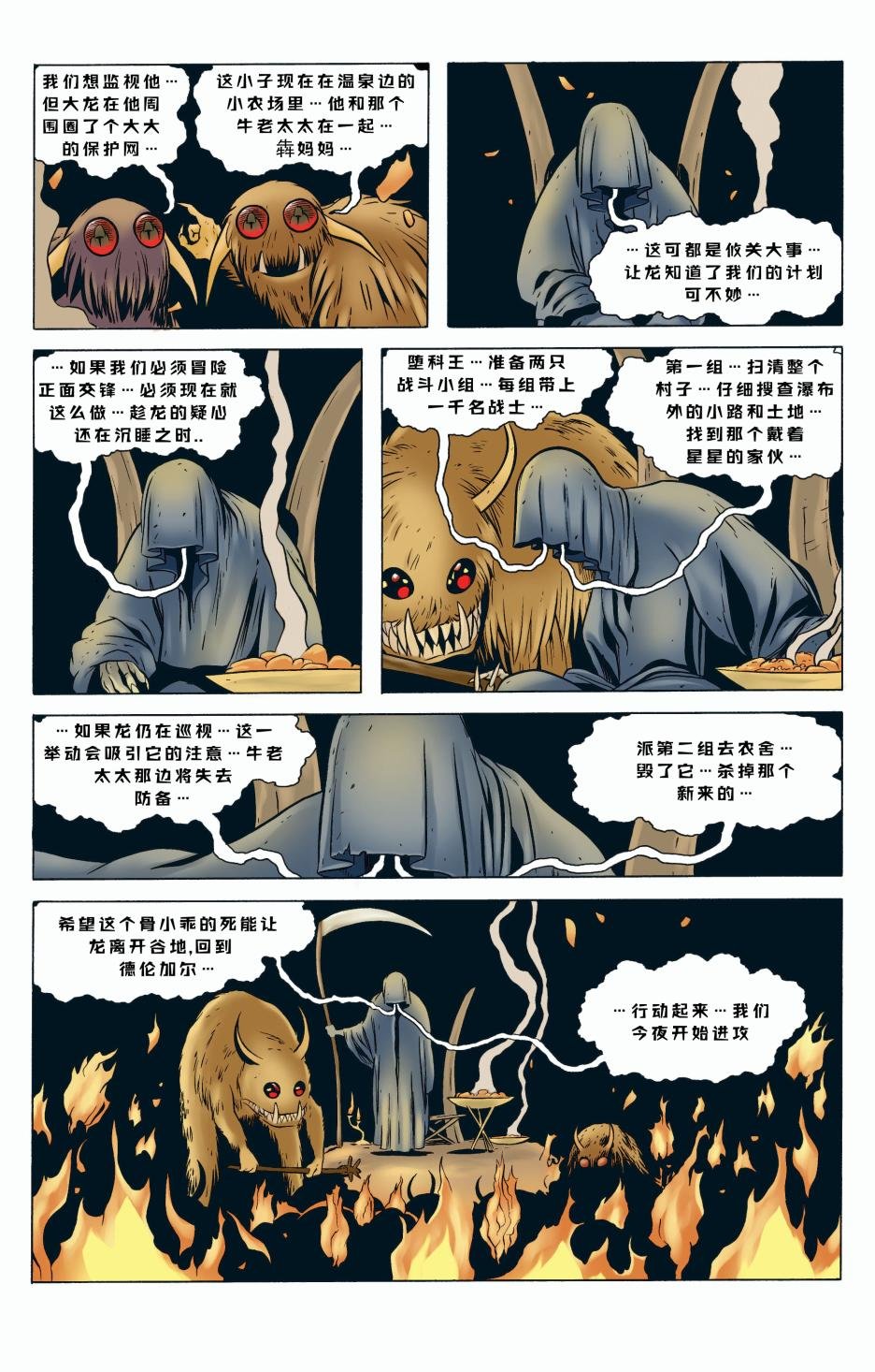 第04卷