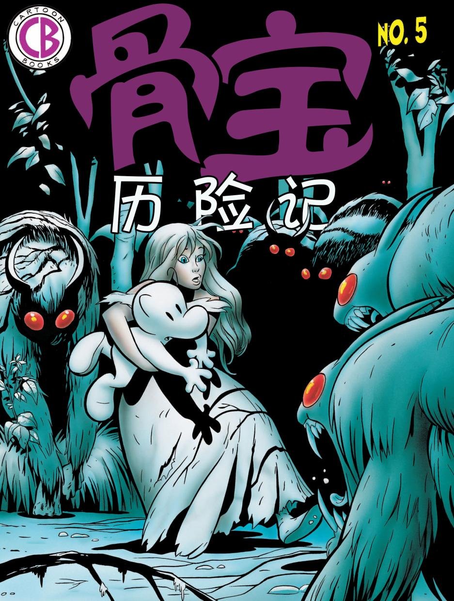 第05卷
