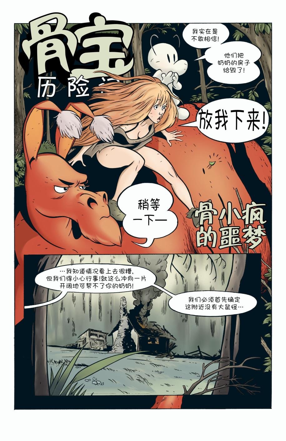 第06卷