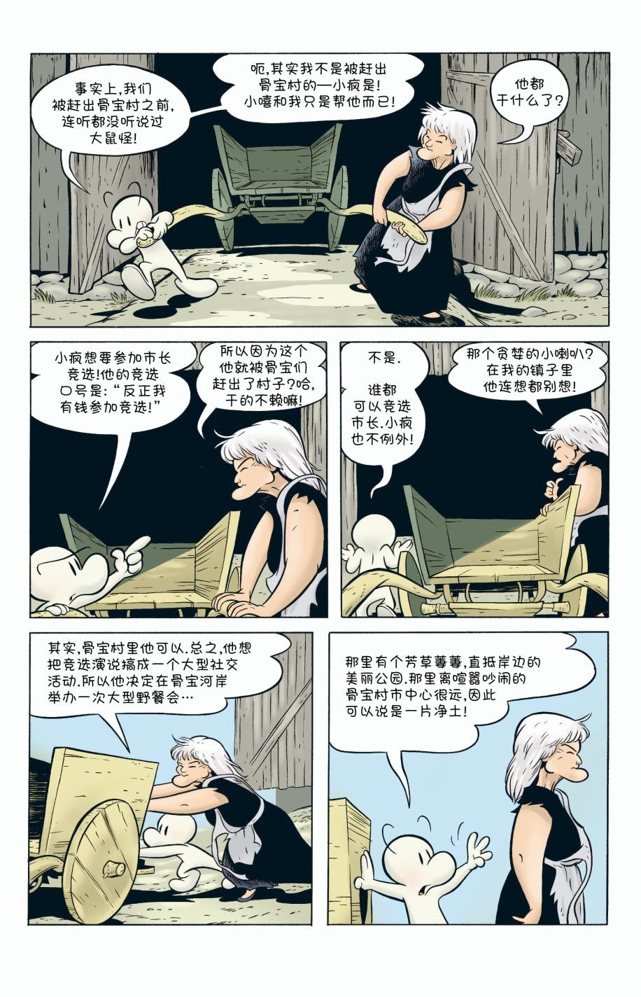 第06卷