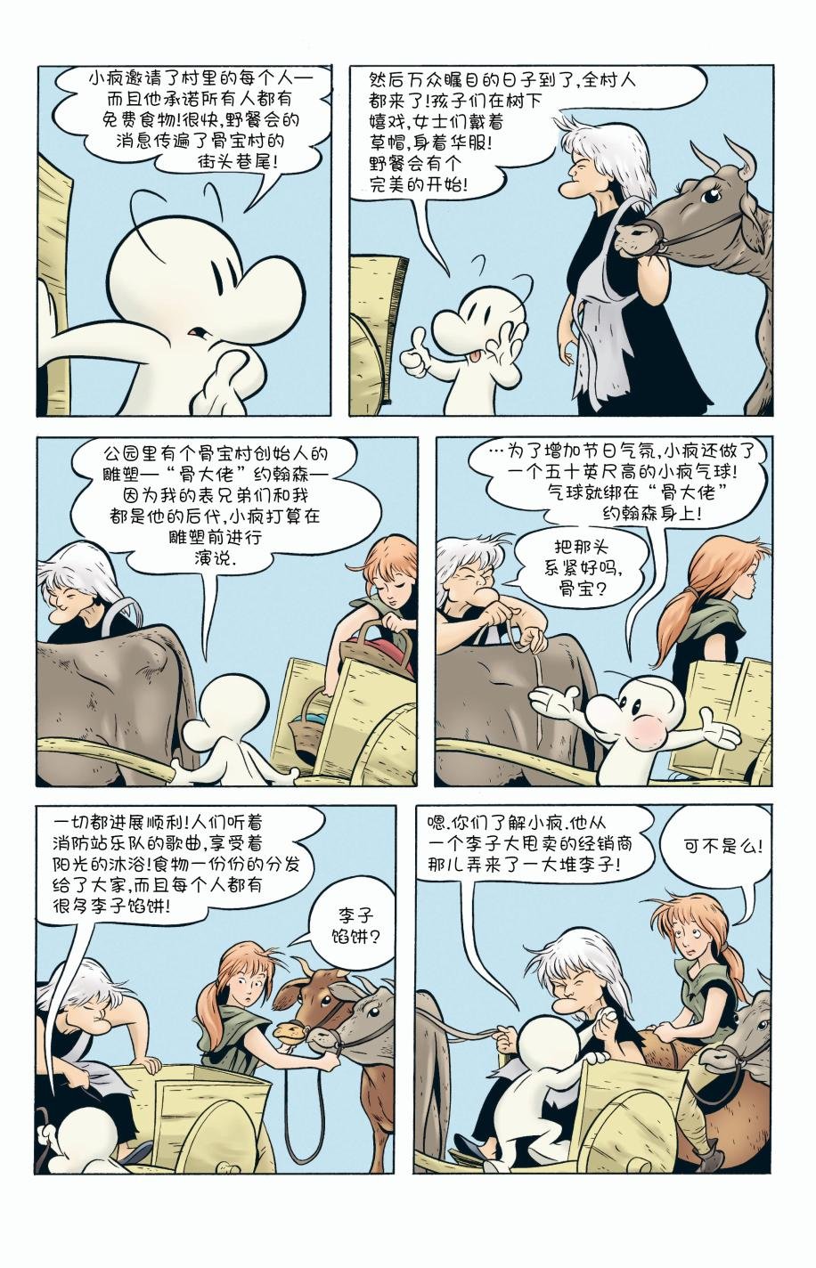 第06卷