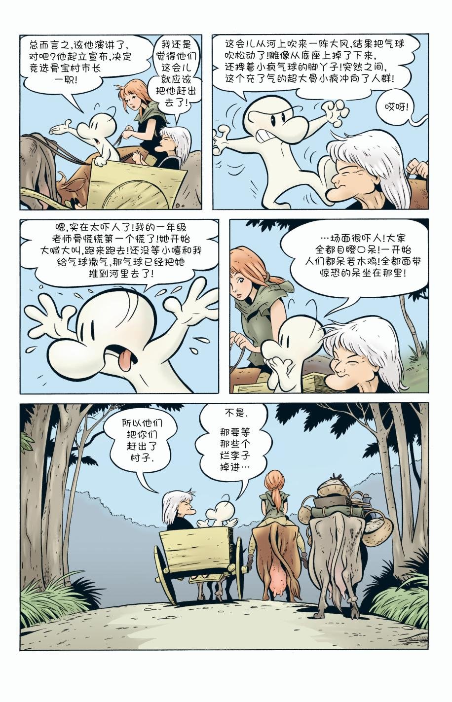 第06卷