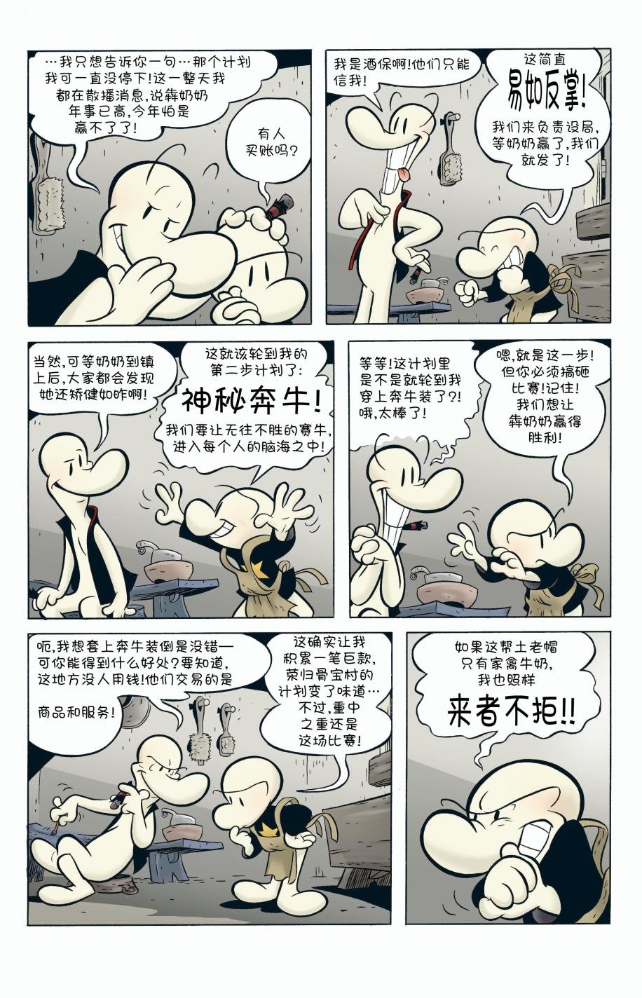 第06卷