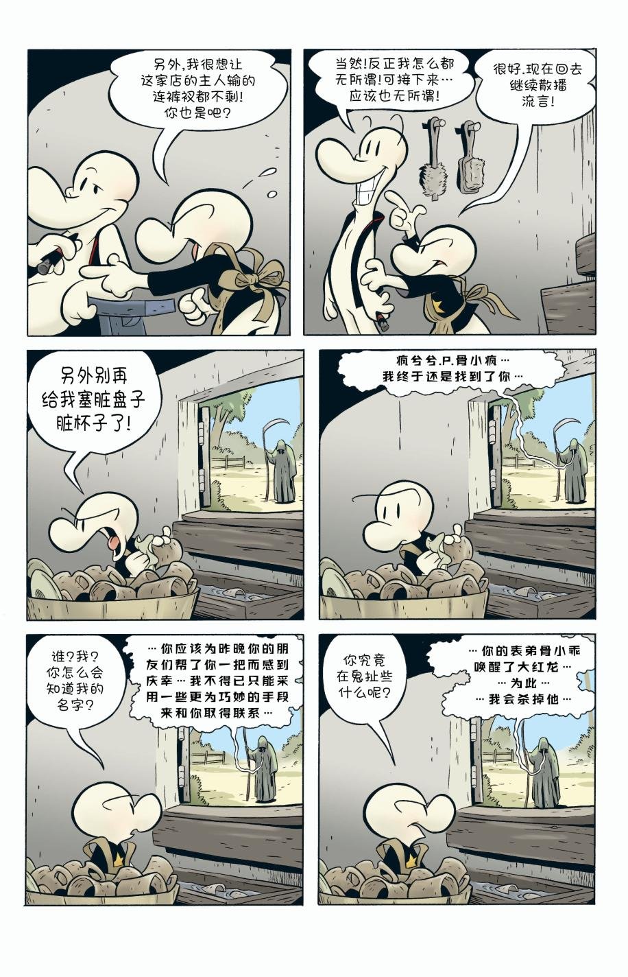 第06卷