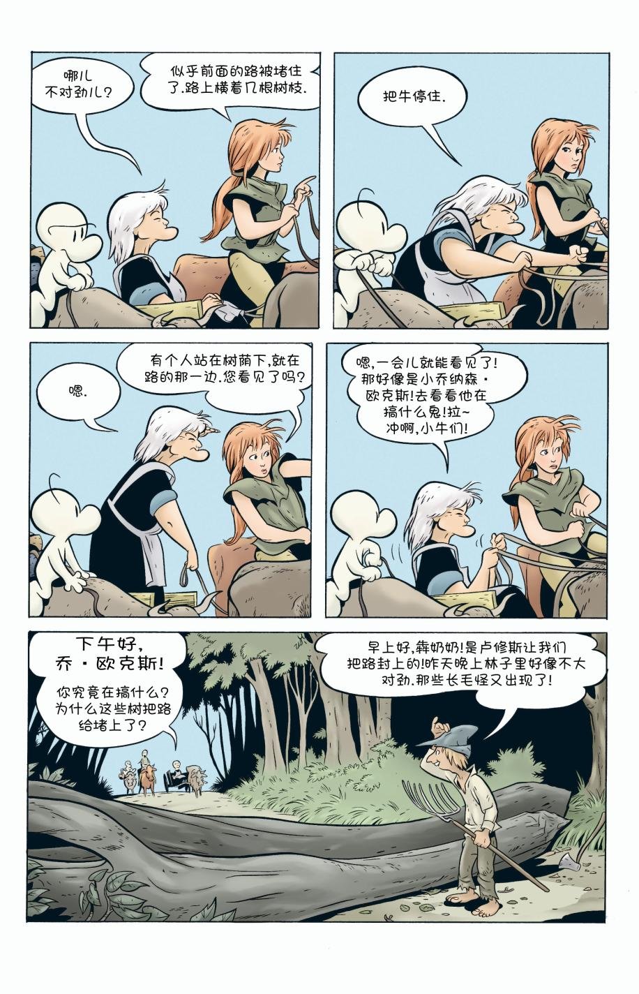 第06卷