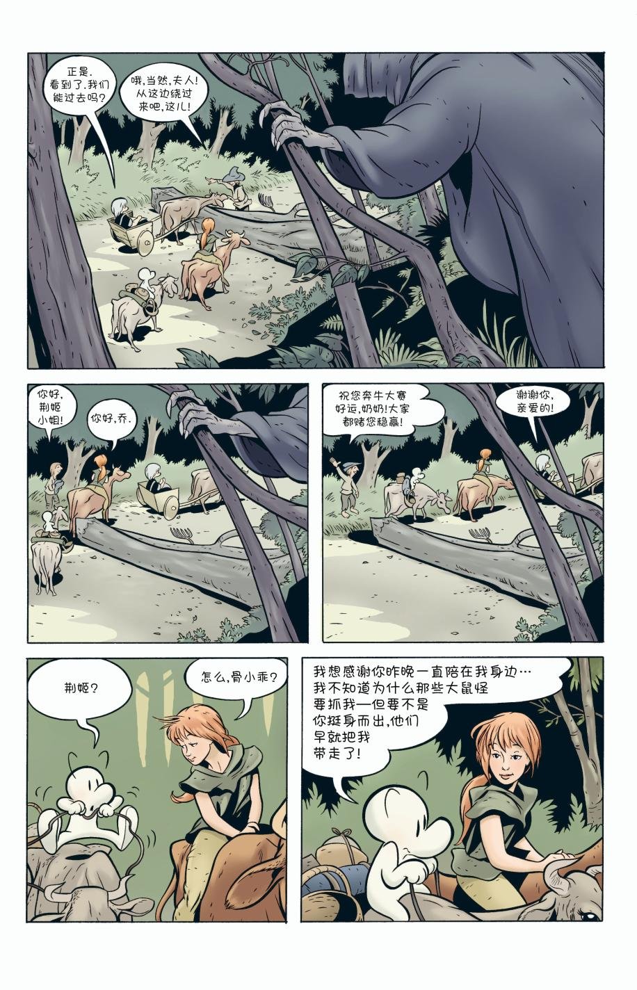 第06卷