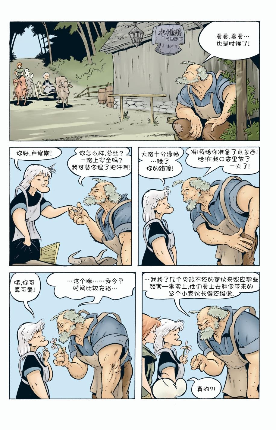 第06卷