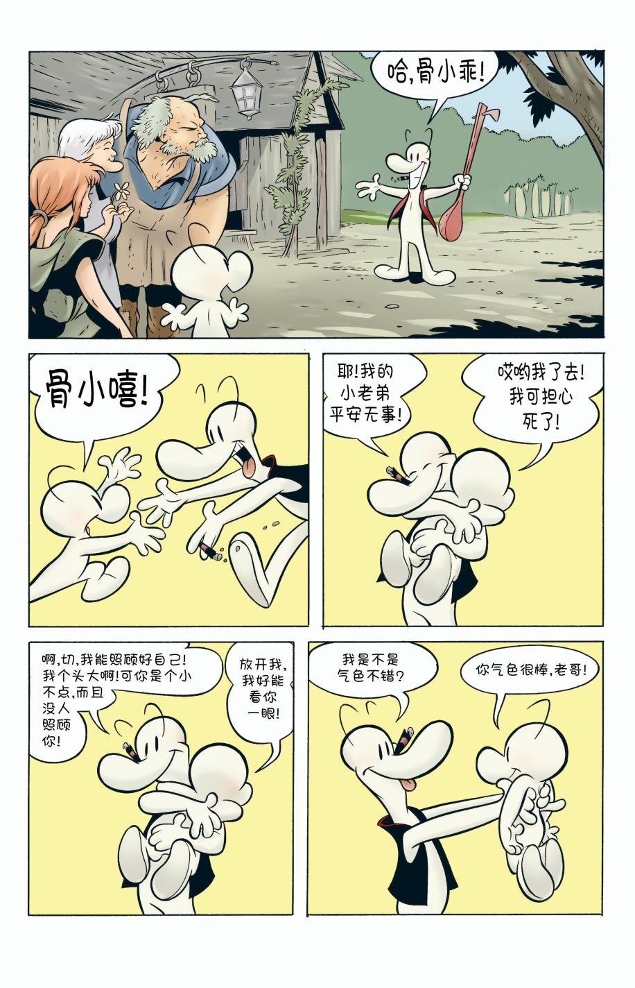 第06卷