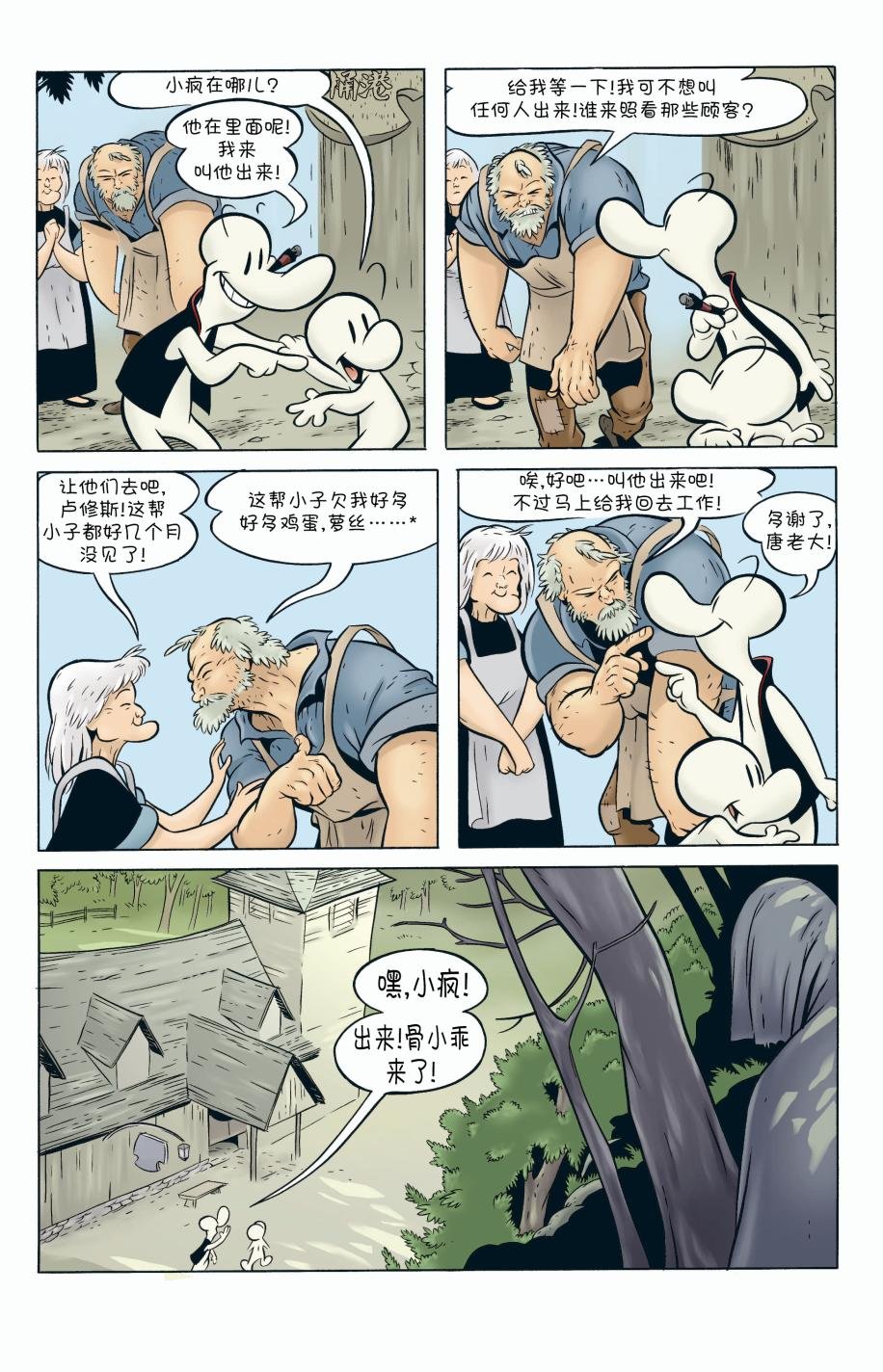 第06卷