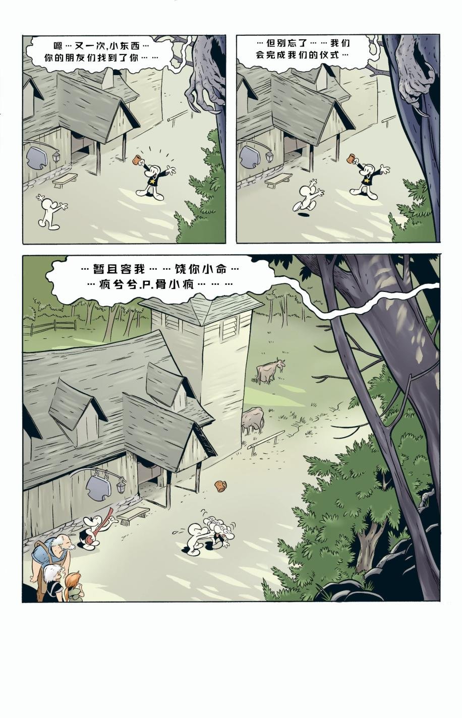 第06卷