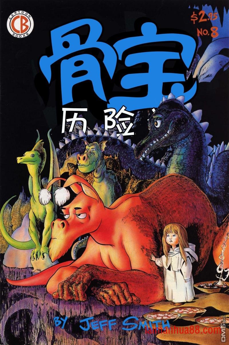 第08话