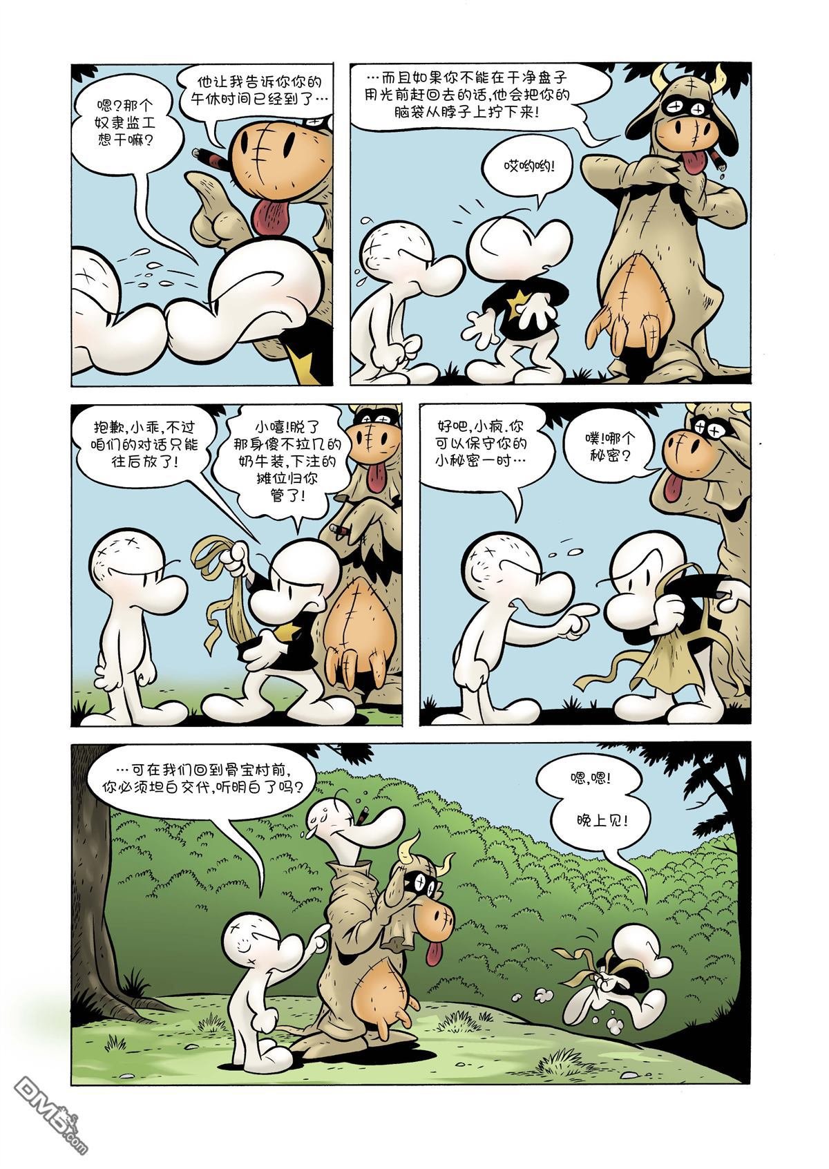 第08话
