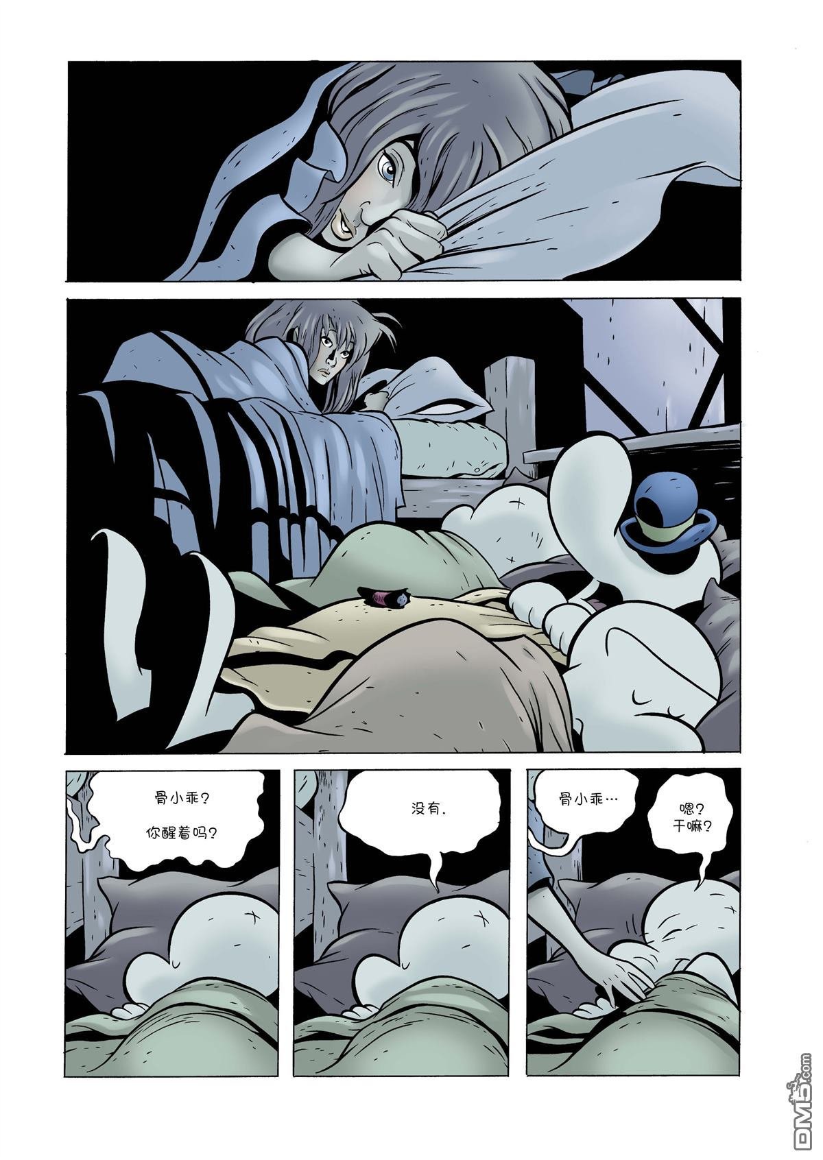 第08话