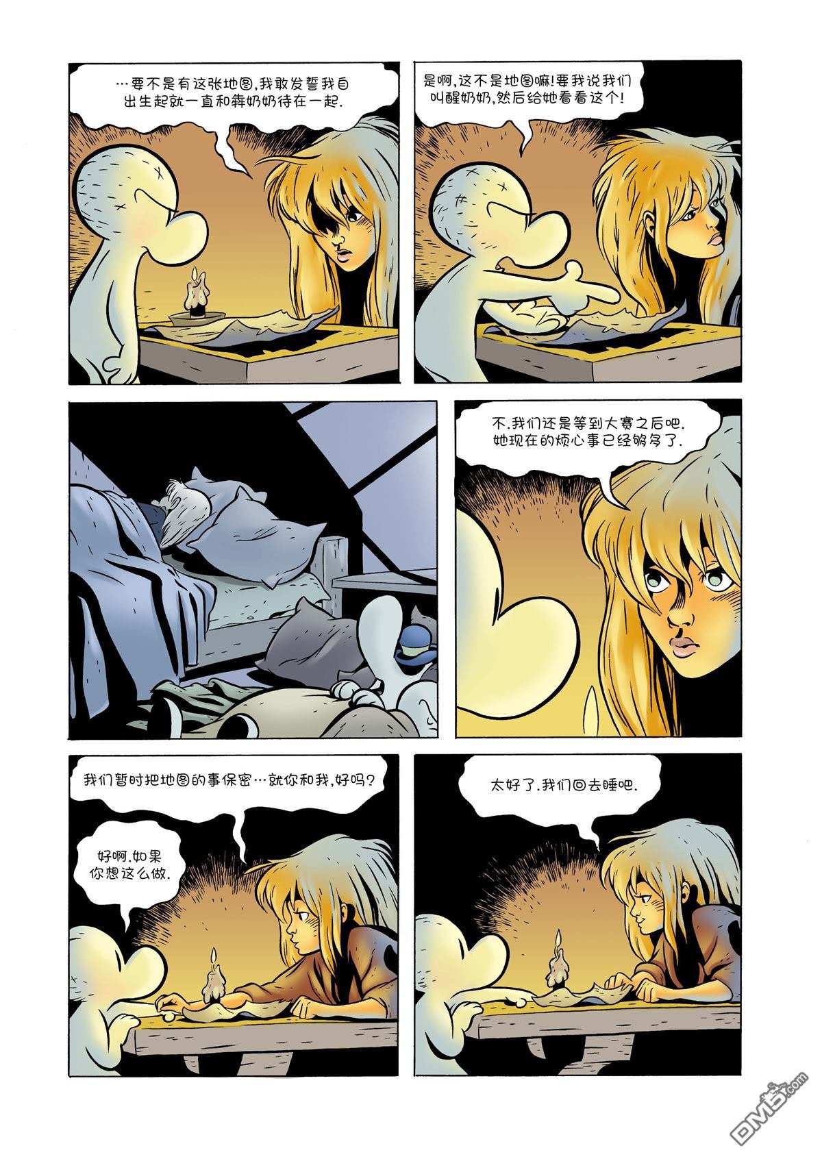 第08话