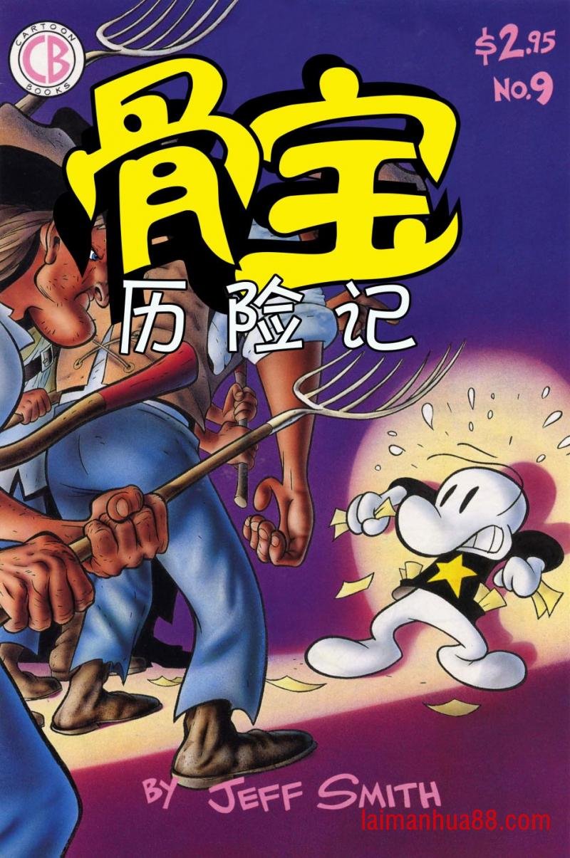 第09卷