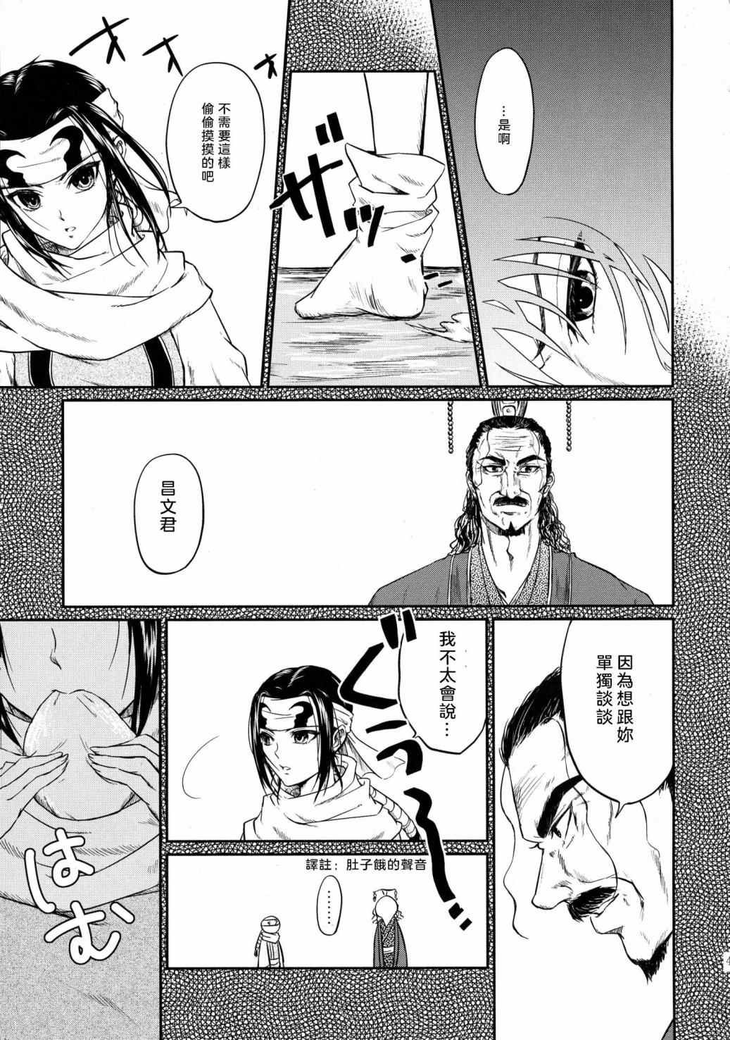 第1话