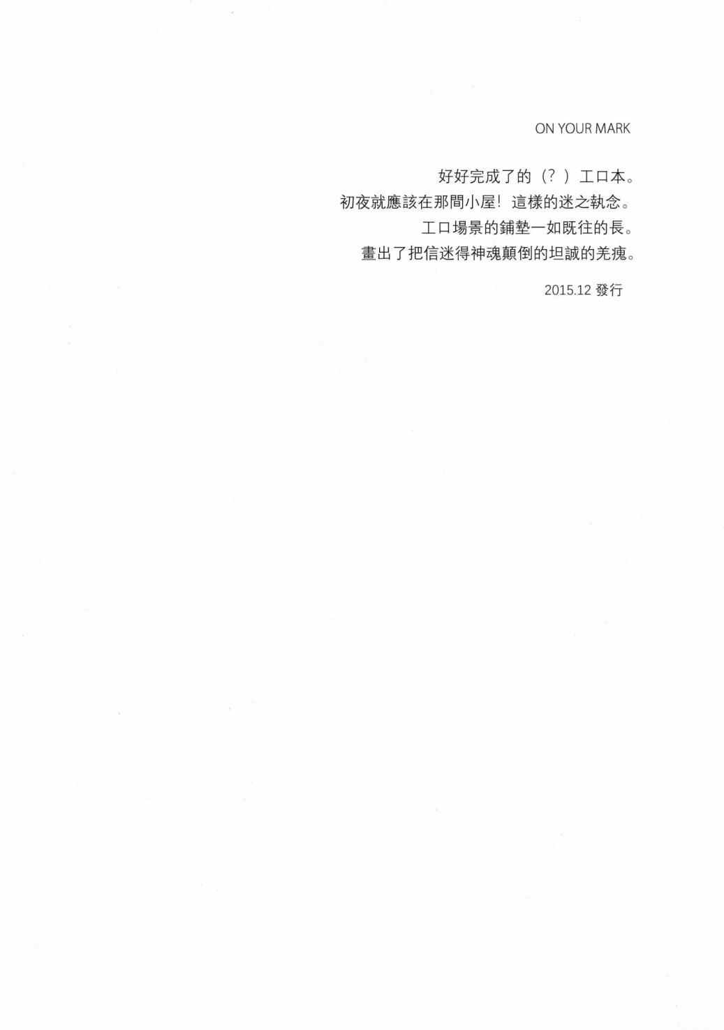 第1话