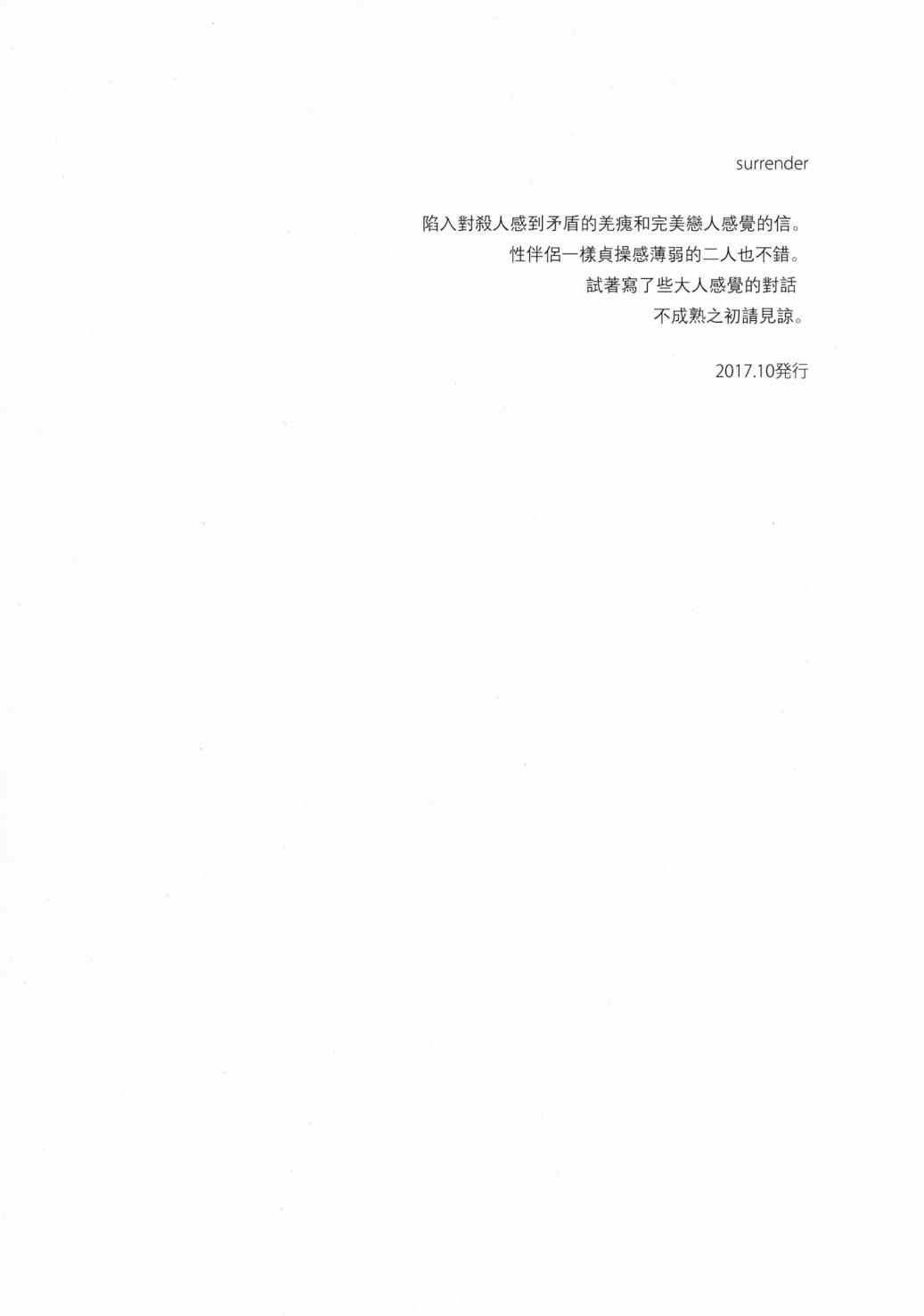 第1话