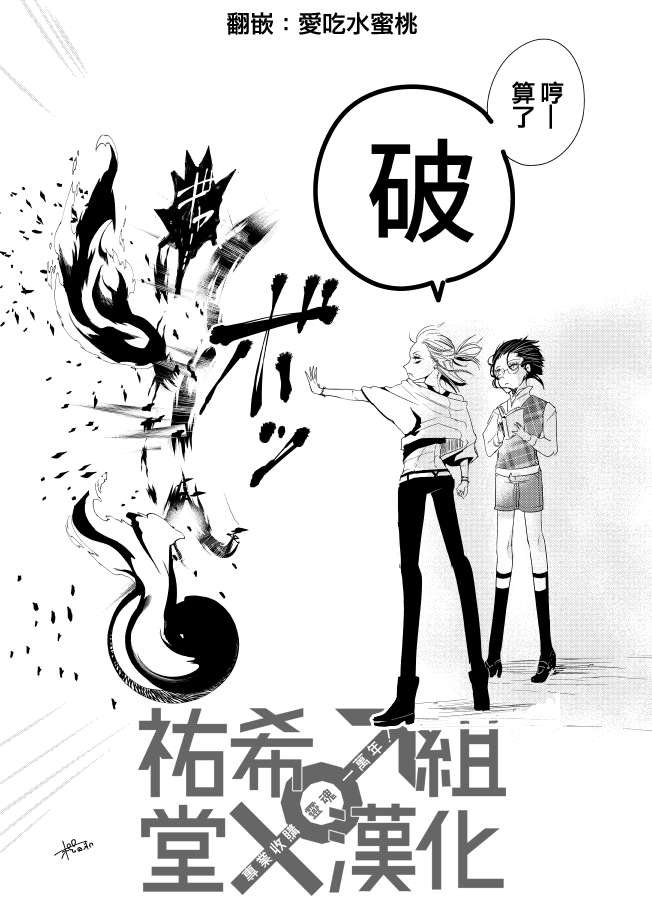第1话