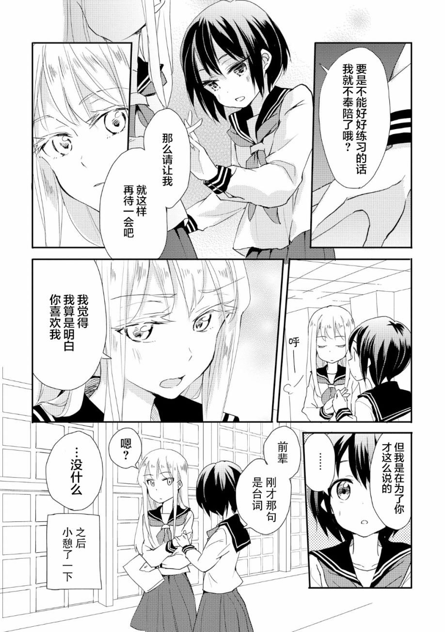 第1.5话