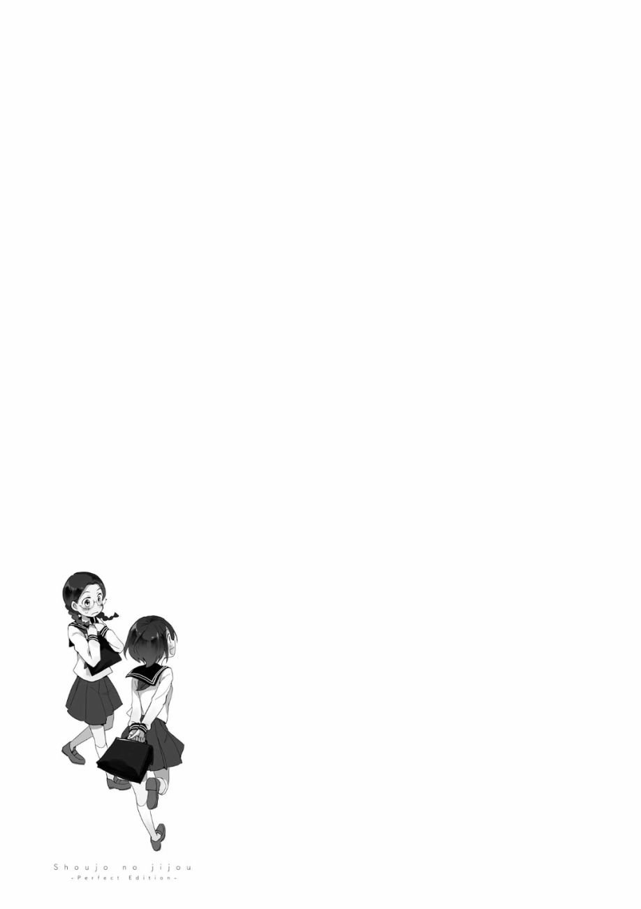 第1.5话