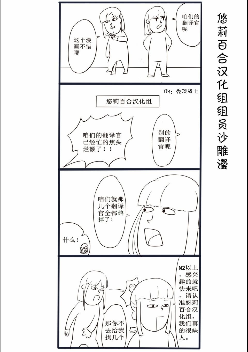 第1.5话