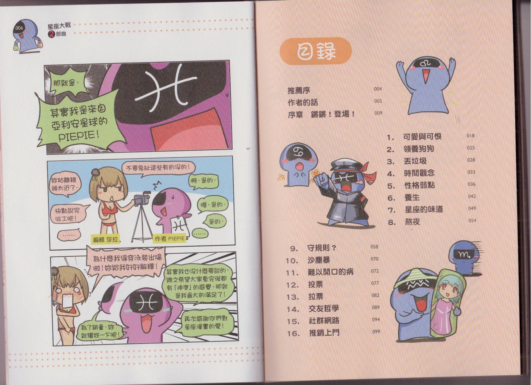 第02卷