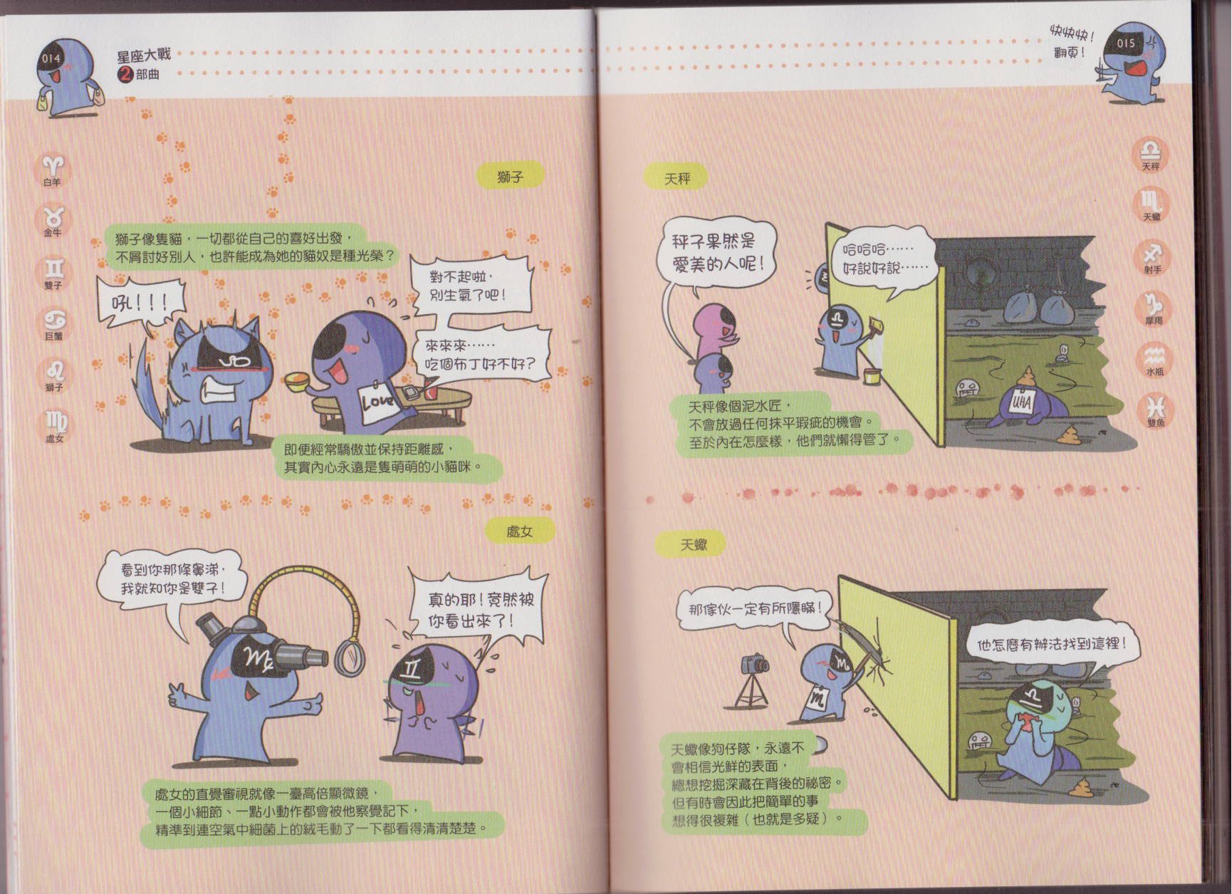 第02卷