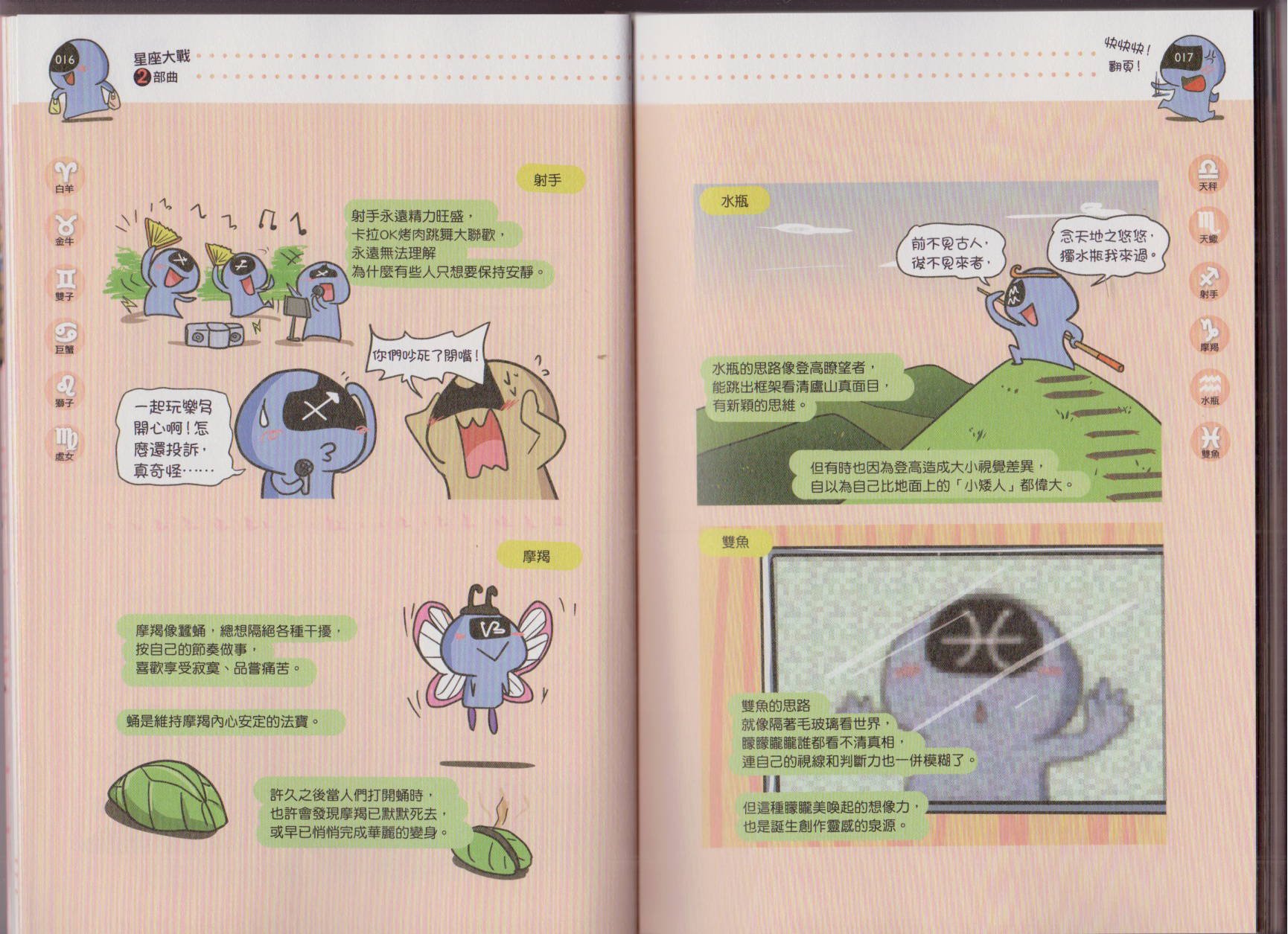 第02卷