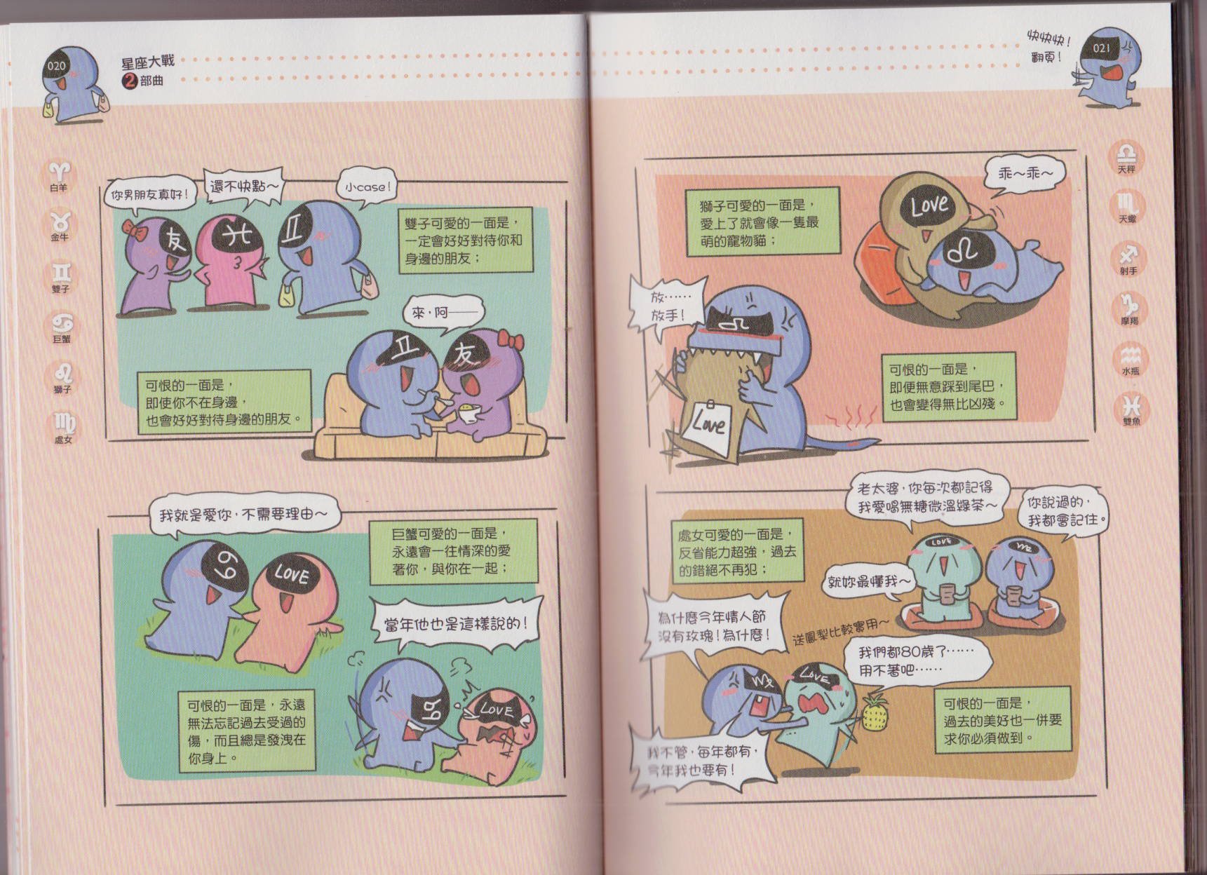第02卷