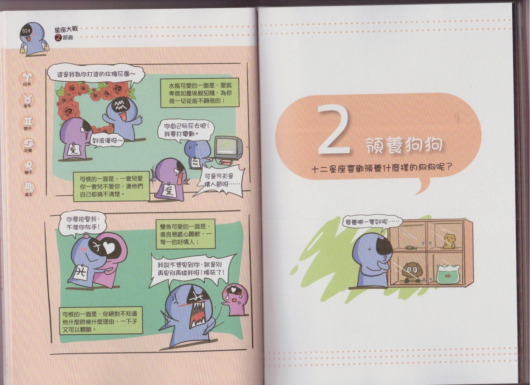 第02卷