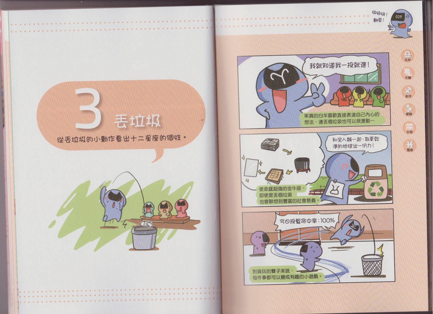 第02卷