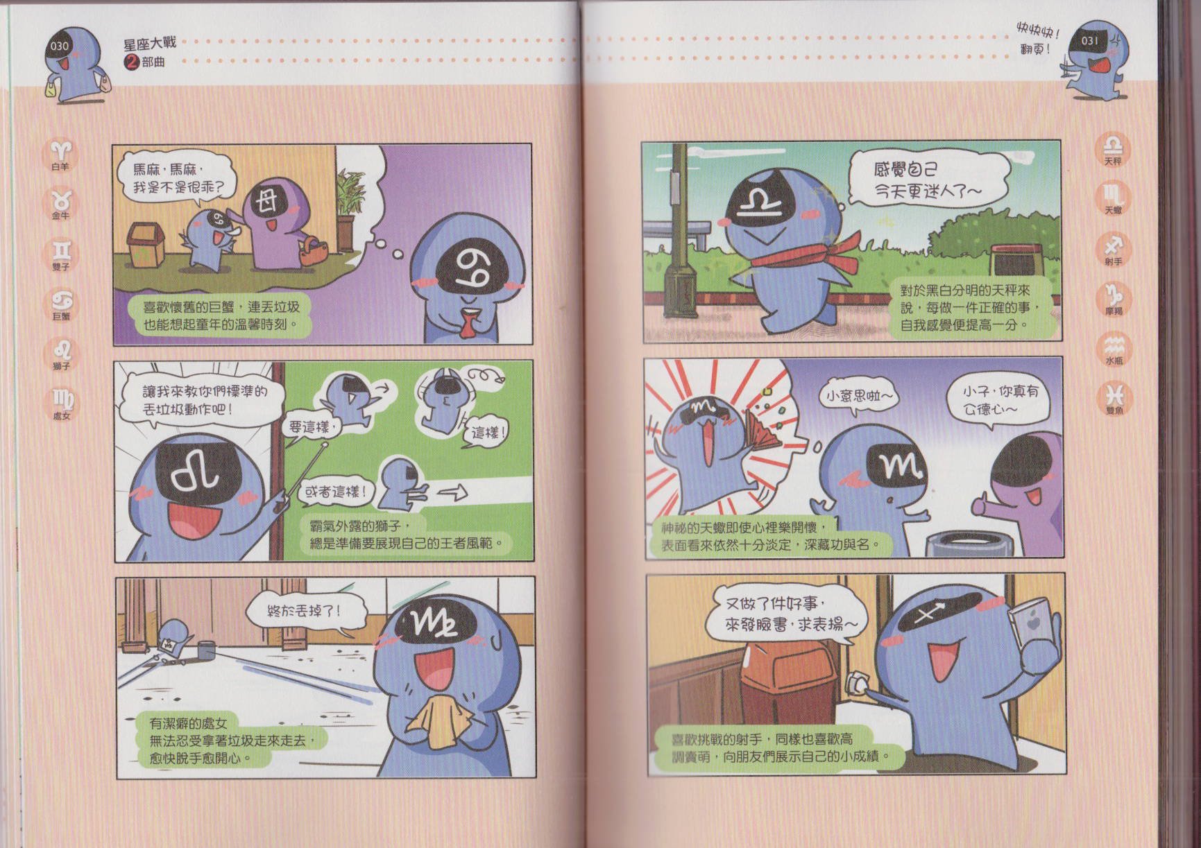 第02卷