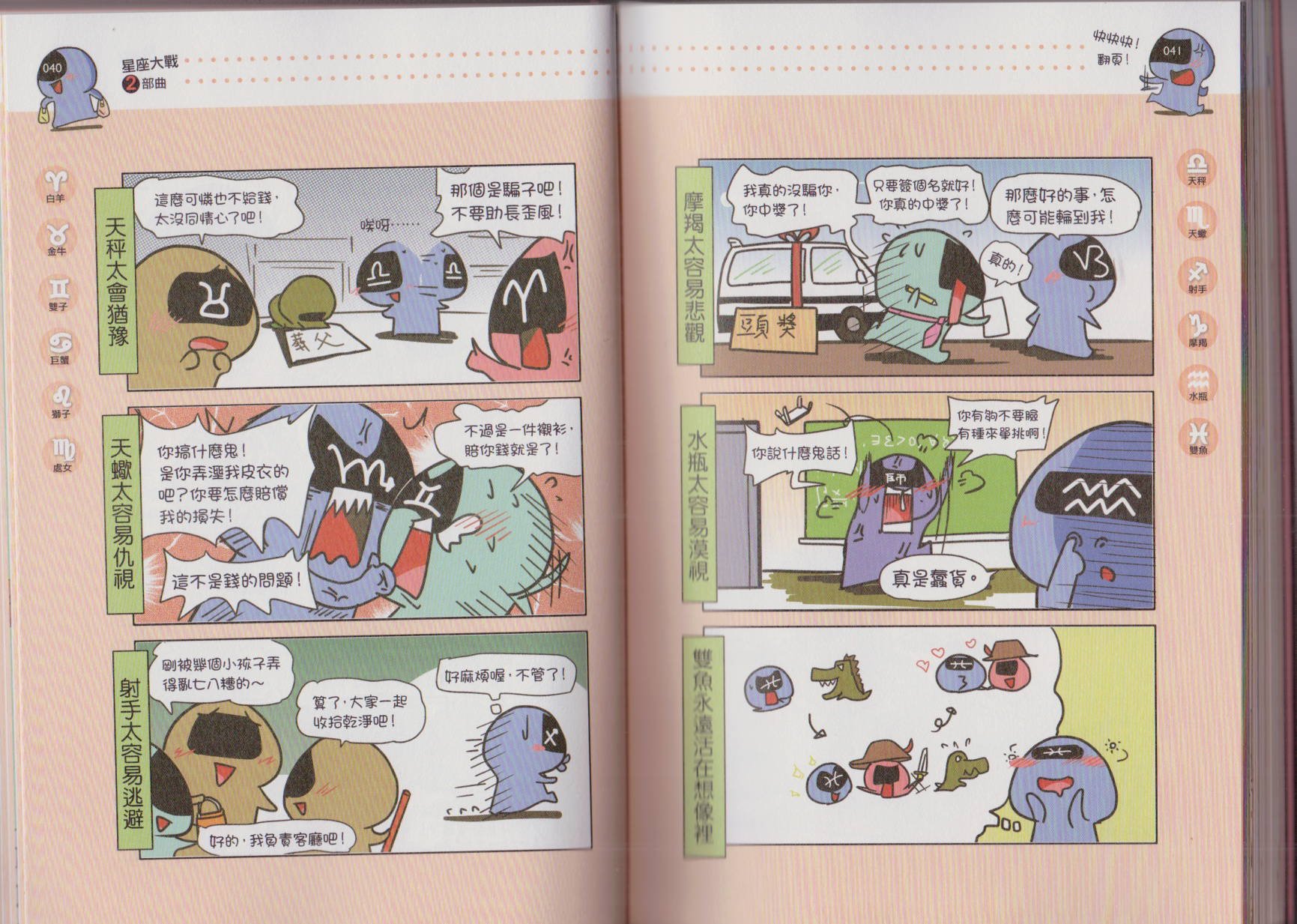 第02卷