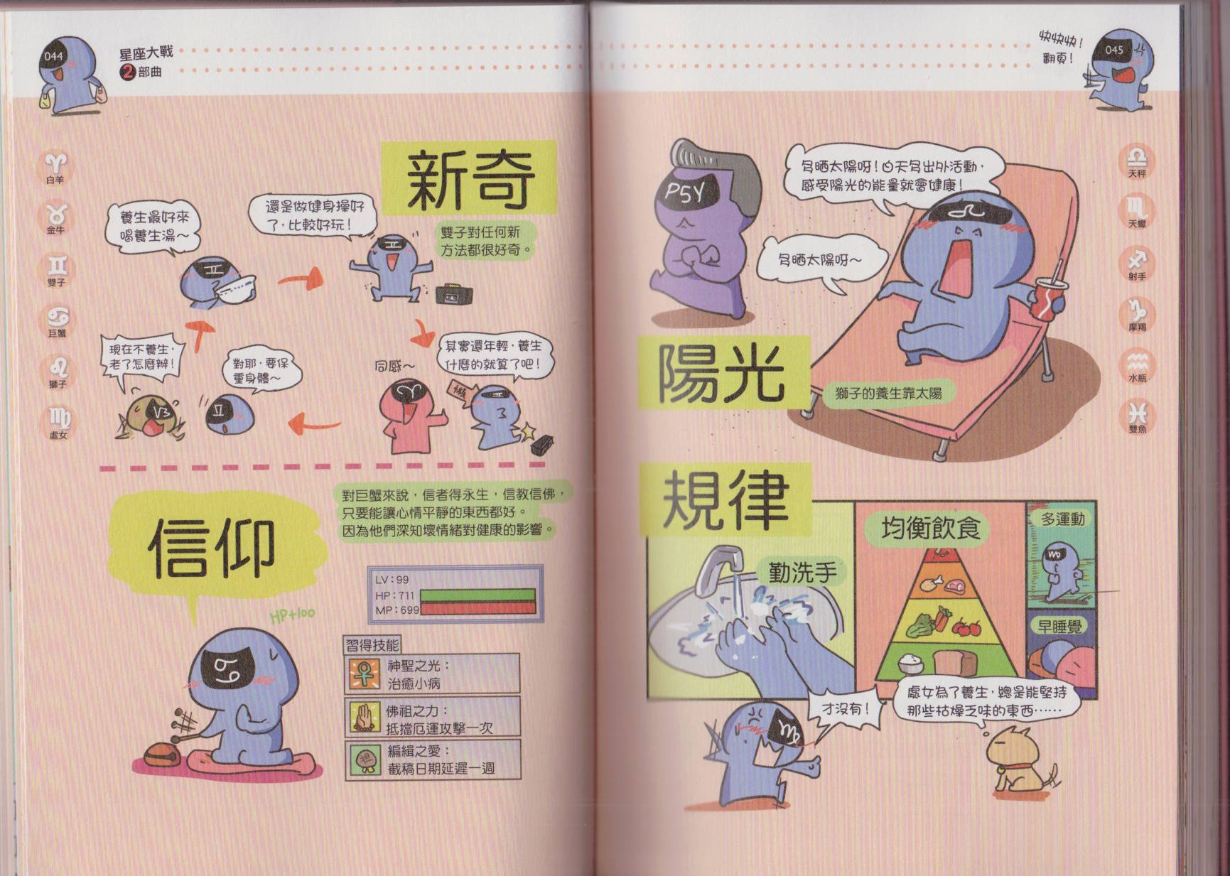 第02卷